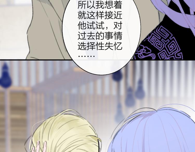第59话 让给我吧！85