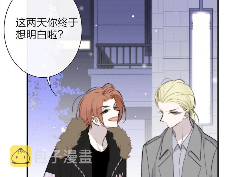 第61话 别再骗我45