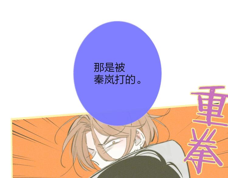 第55话 气愤的理由17