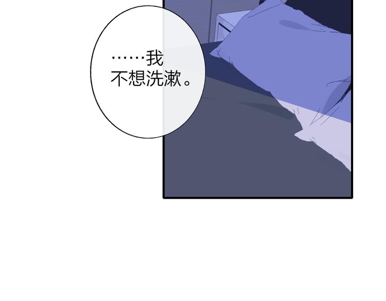 第49话 你的邀请50