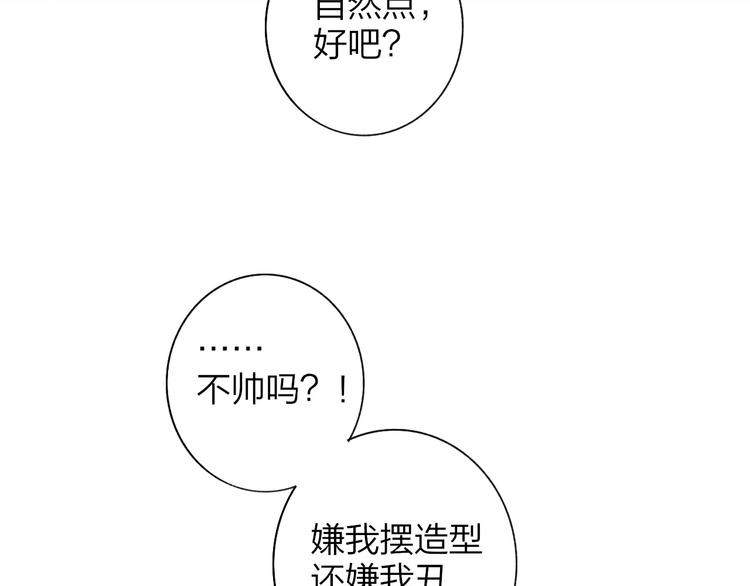 第26话 新造型54