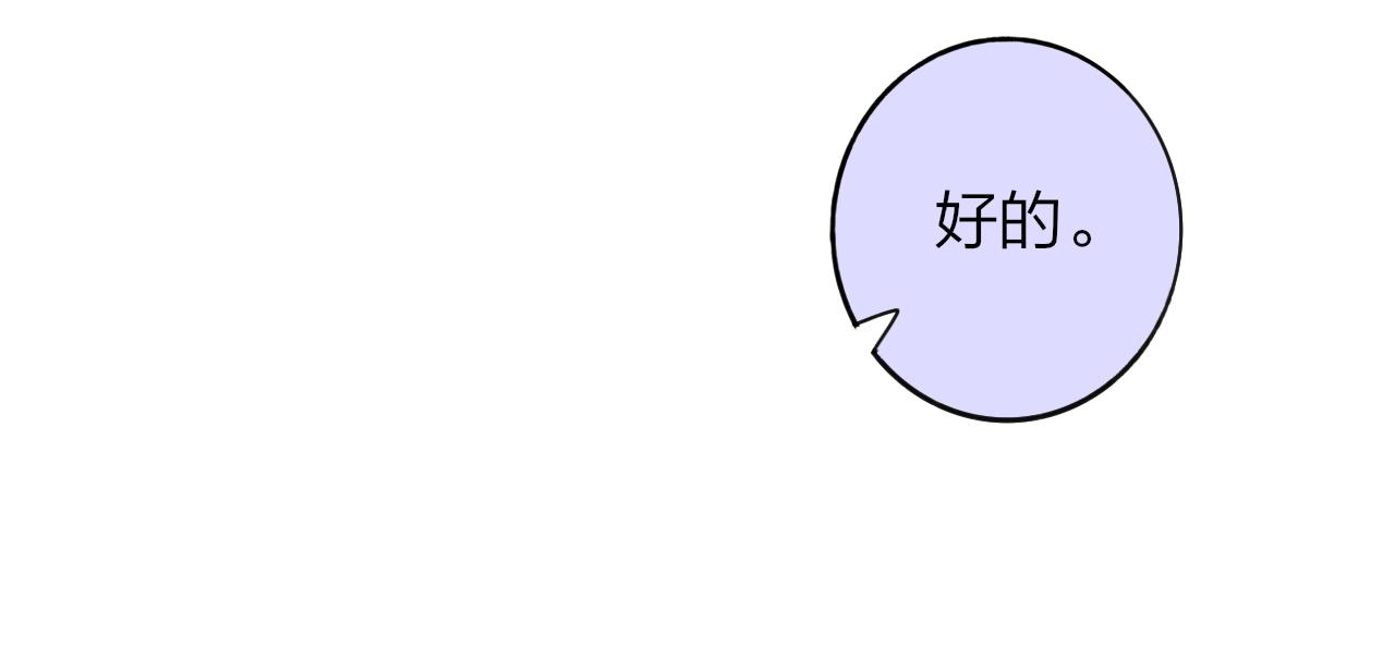 第17话 走向黑暗之中15