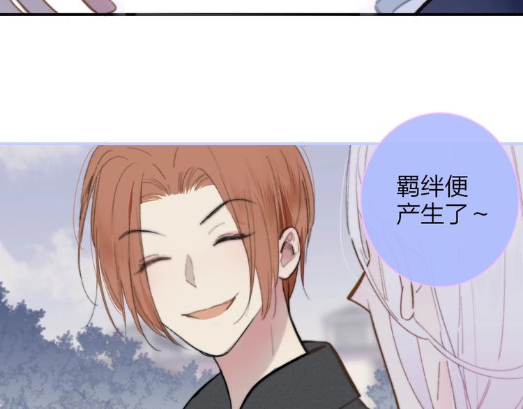 第42话 安慰18