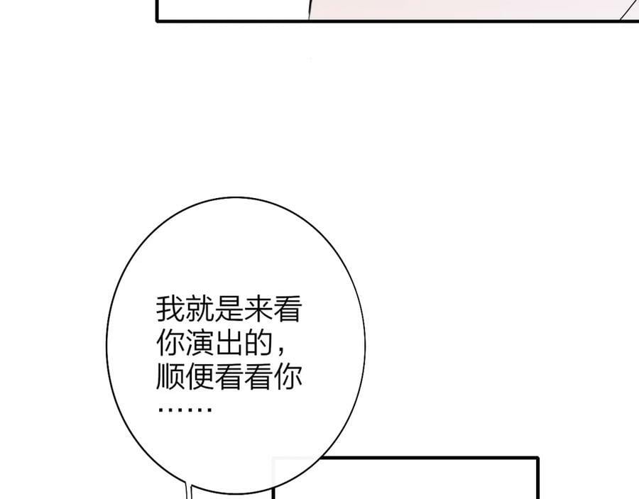 第50话 更衣室内28