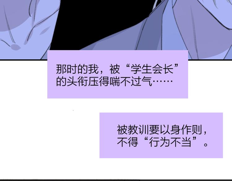 第59话 让给我吧！24