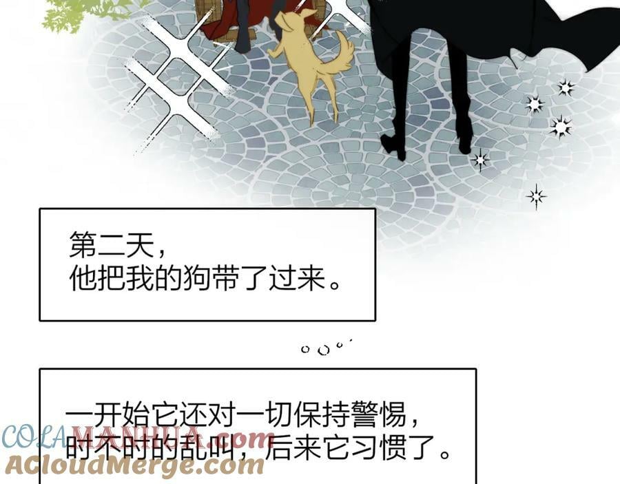 番外 小王子和吸血鬼x245