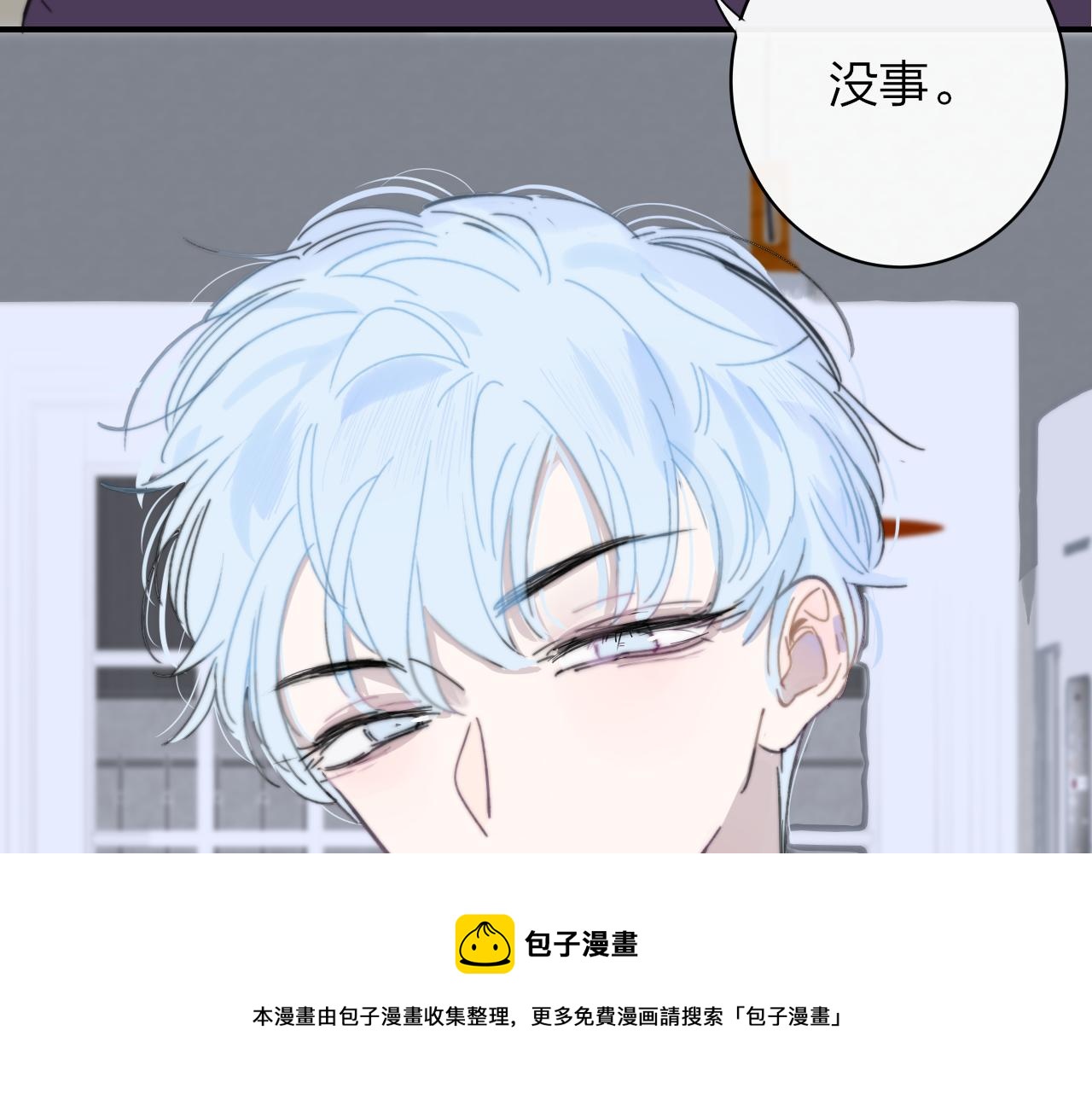 第8话 私照流出？！24