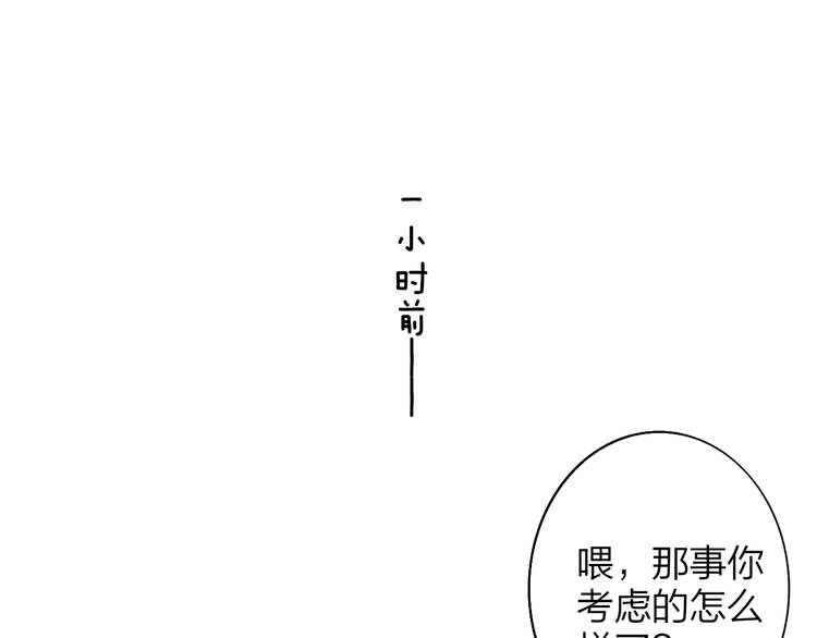 第67话 住在一起6