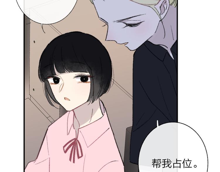 第4话 我也想28