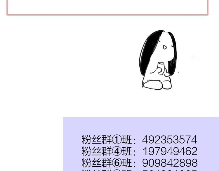 第66话 征服你104
