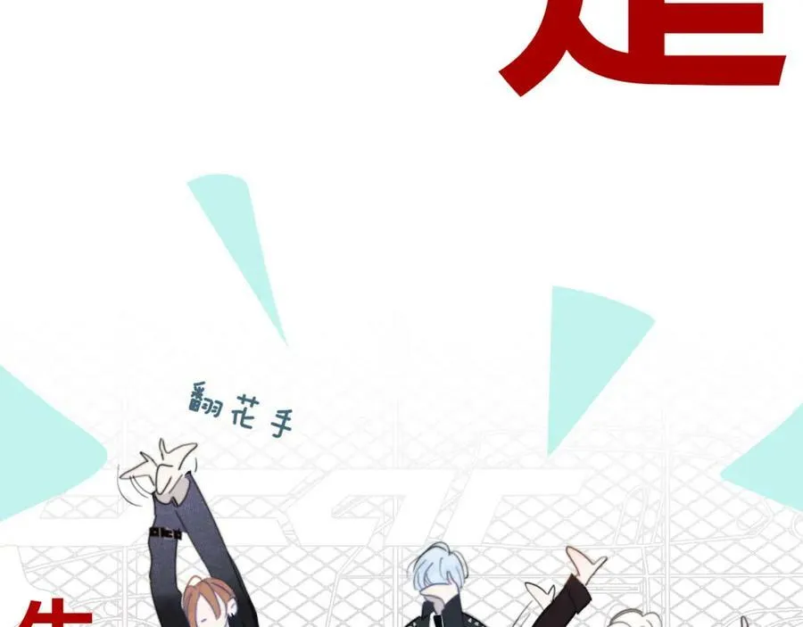 第49话 我想见你10