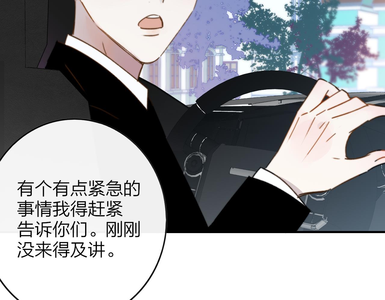 第20话 他的笑35