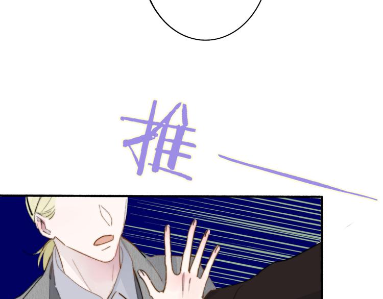 第62话 流泪的理由22