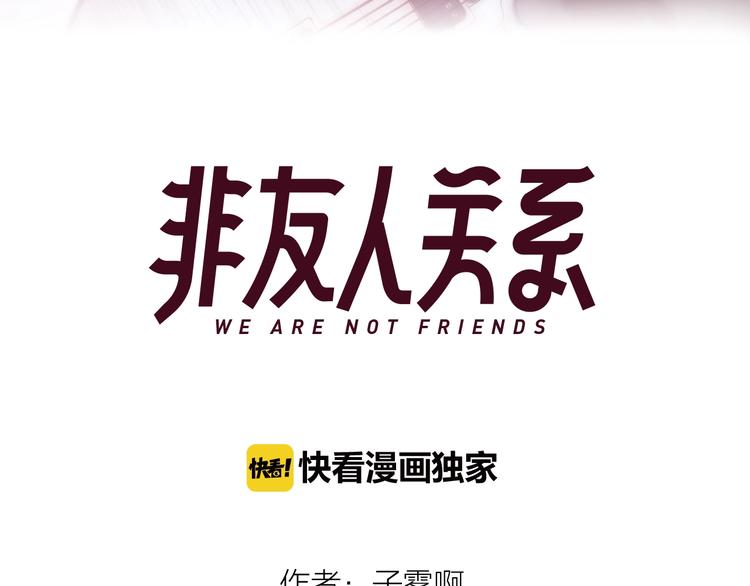 第36话 专属伴奏7