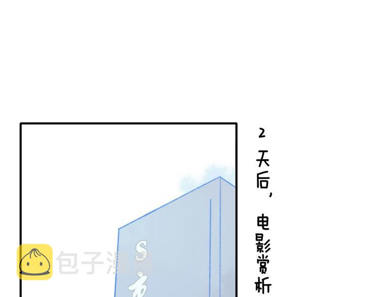 第14话 金色的光15
