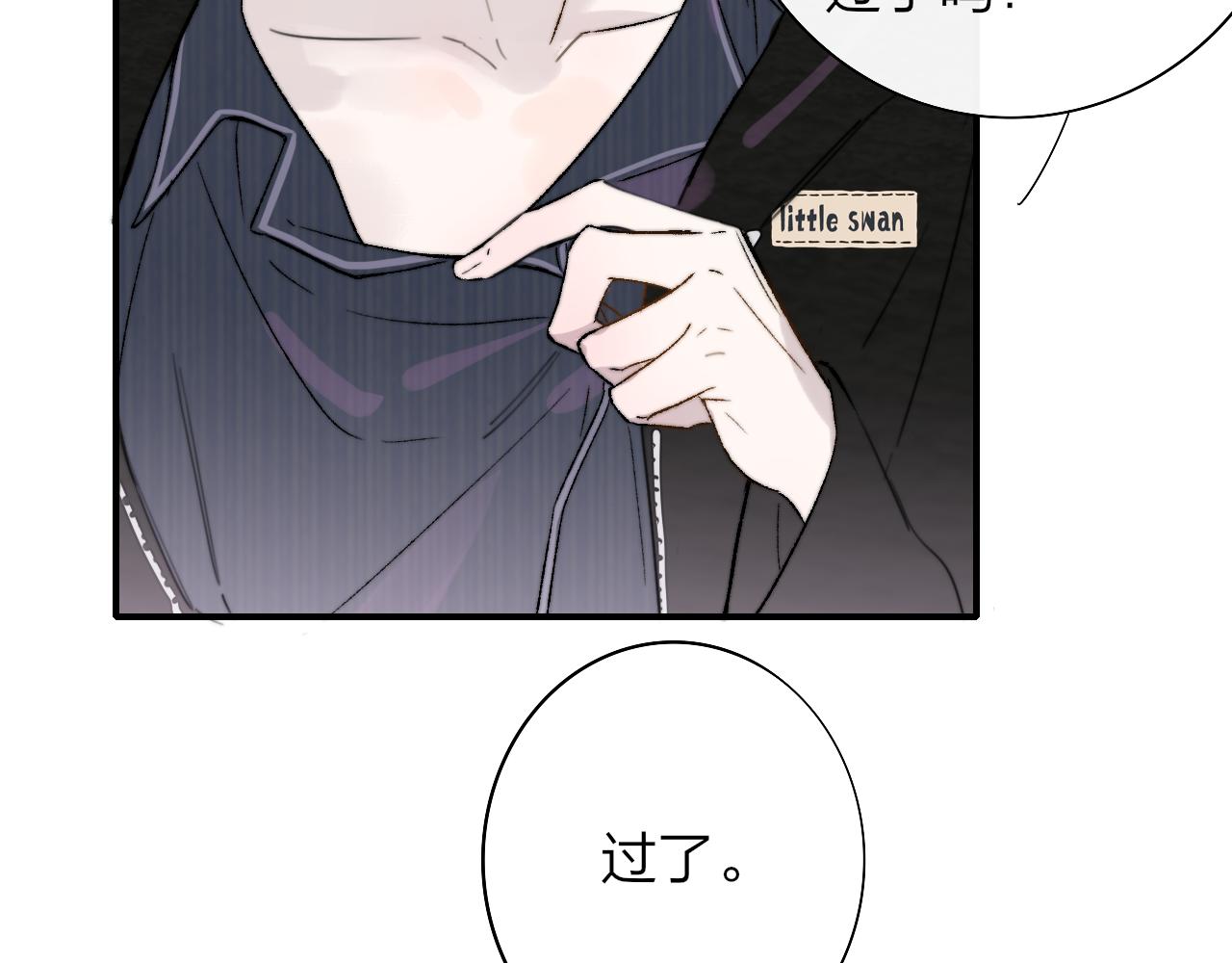 第33话 影响你的人生12