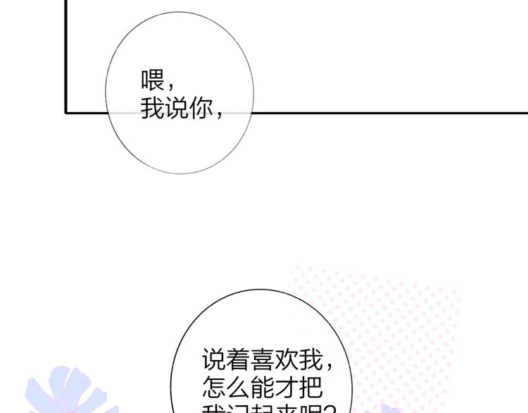 第34话 傲娇小迷弟？1