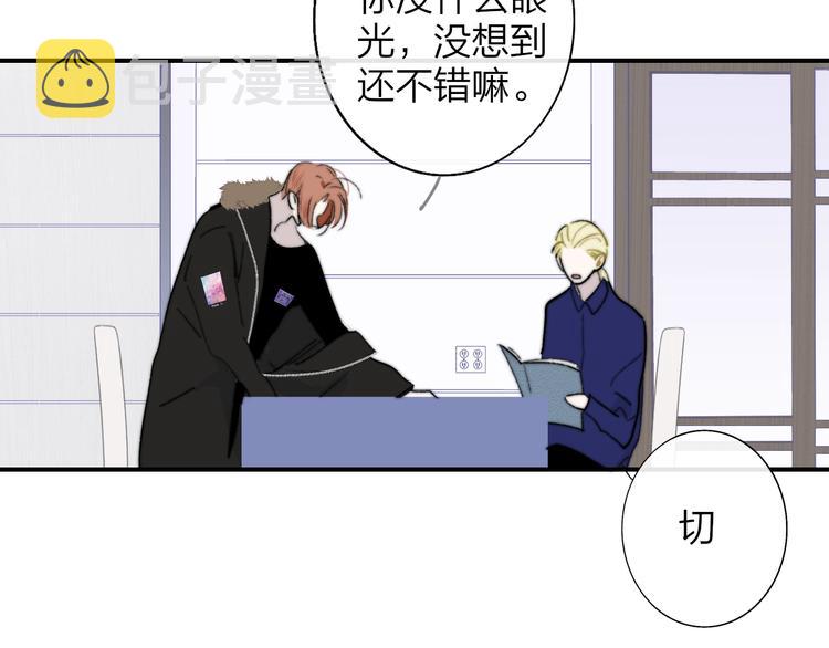 第66话 征服你84