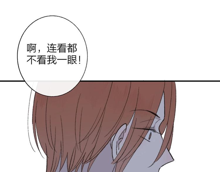 第14话 金色的光71