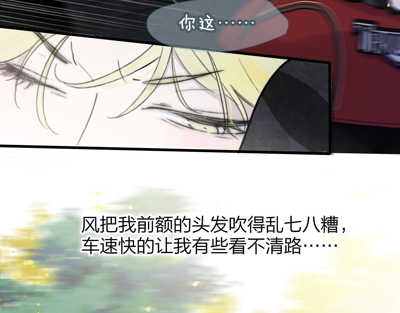 第27话 是喜欢吗？50