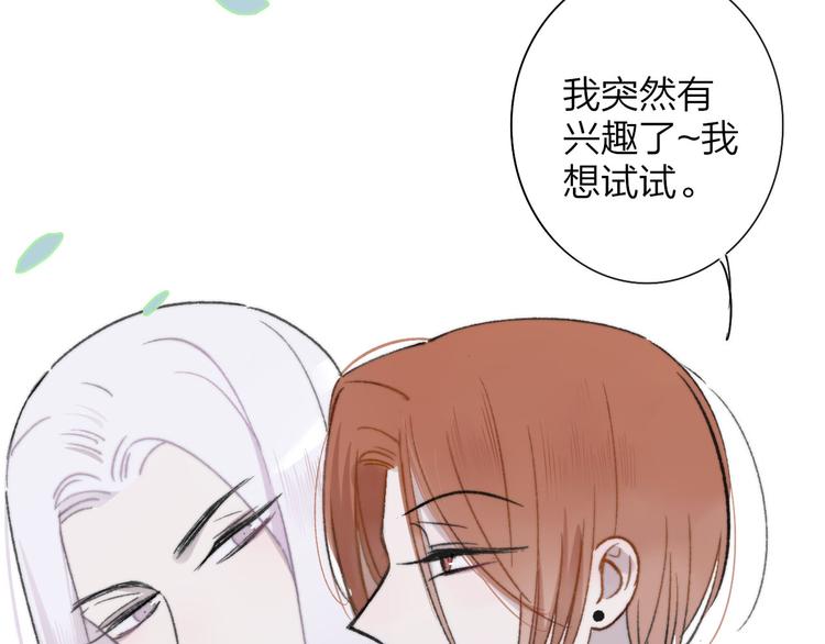 第10话 摇滚小提琴36