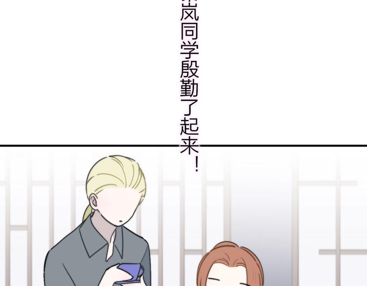 第19话 要求74
