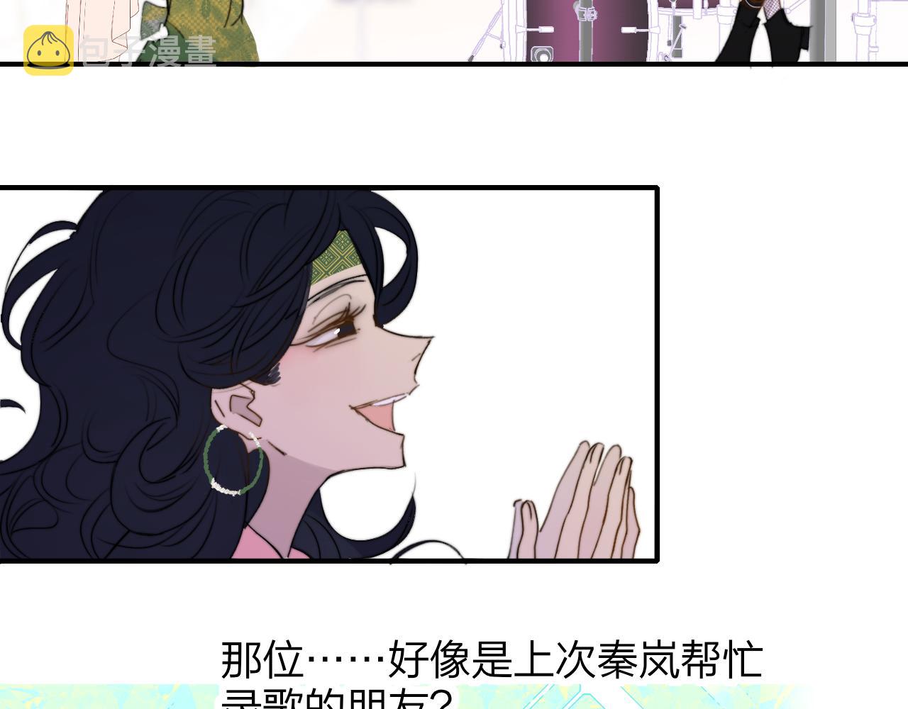 第38话 你和他和她84