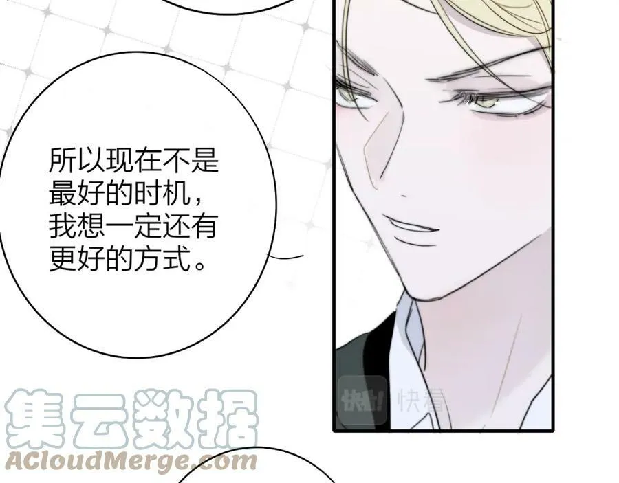 第43话 飞鸟与烟火66