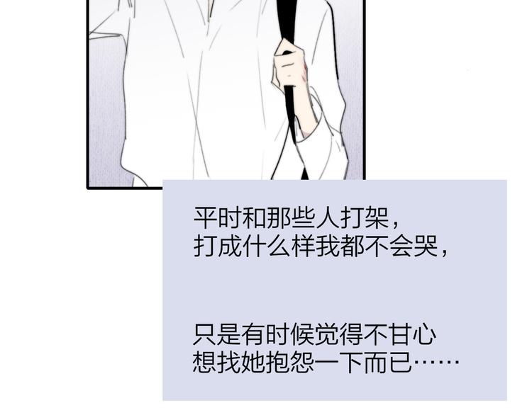 秦小凤篇 分别之际，再见方塘35