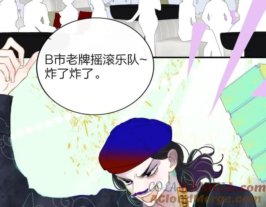 第65话 比赛正式开始63