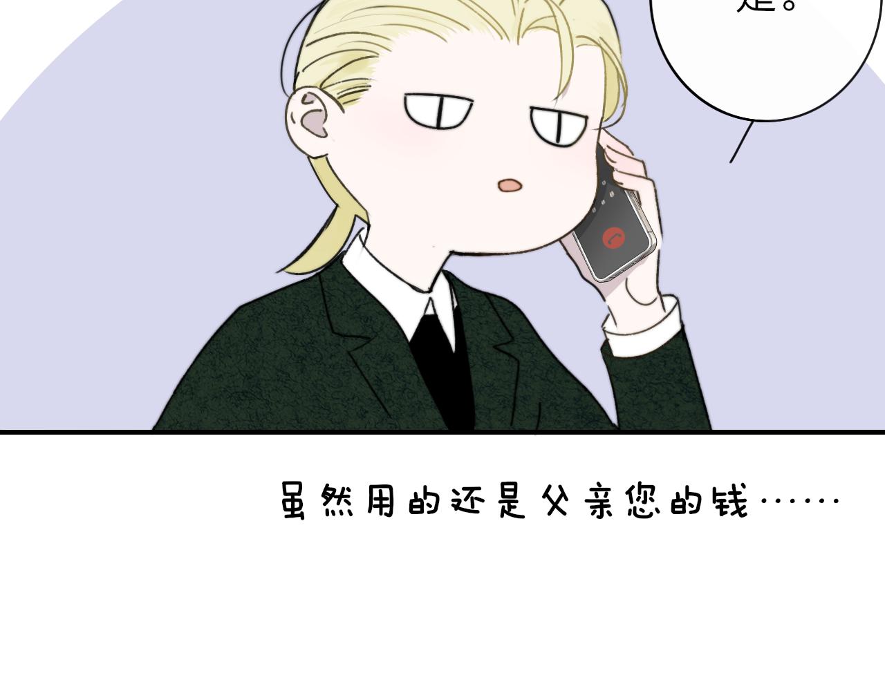 第19话 引火上身41