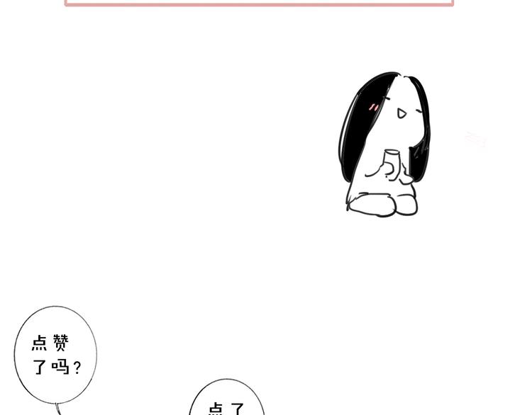 后记（上）各自的生活131