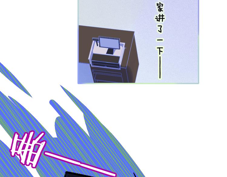 第56话 焦躁的白鹄70