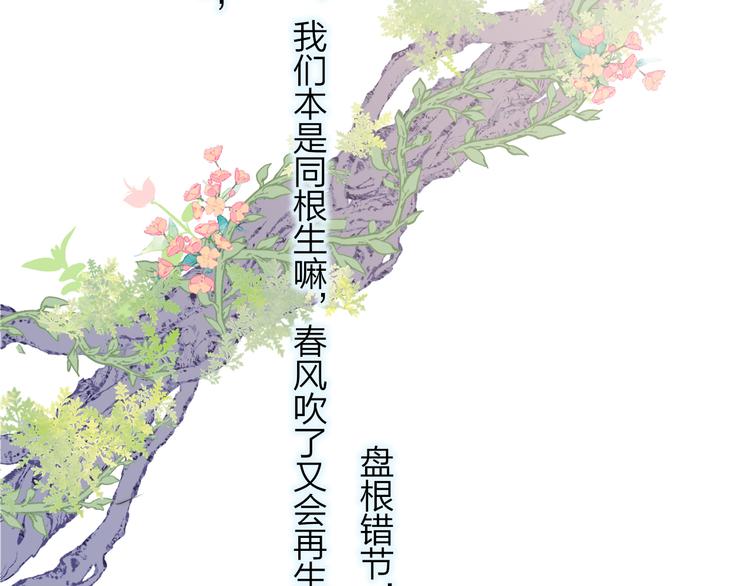 兄弟篇 世界上最温柔的哥哥150