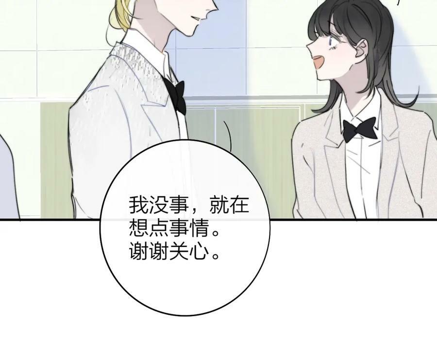 第47话 你是我的期盼77