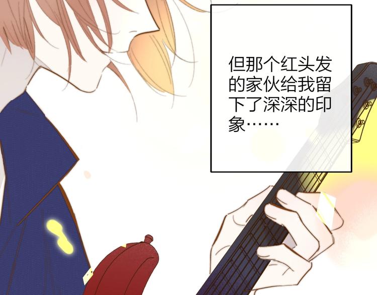 第34话 傲娇小迷弟？14