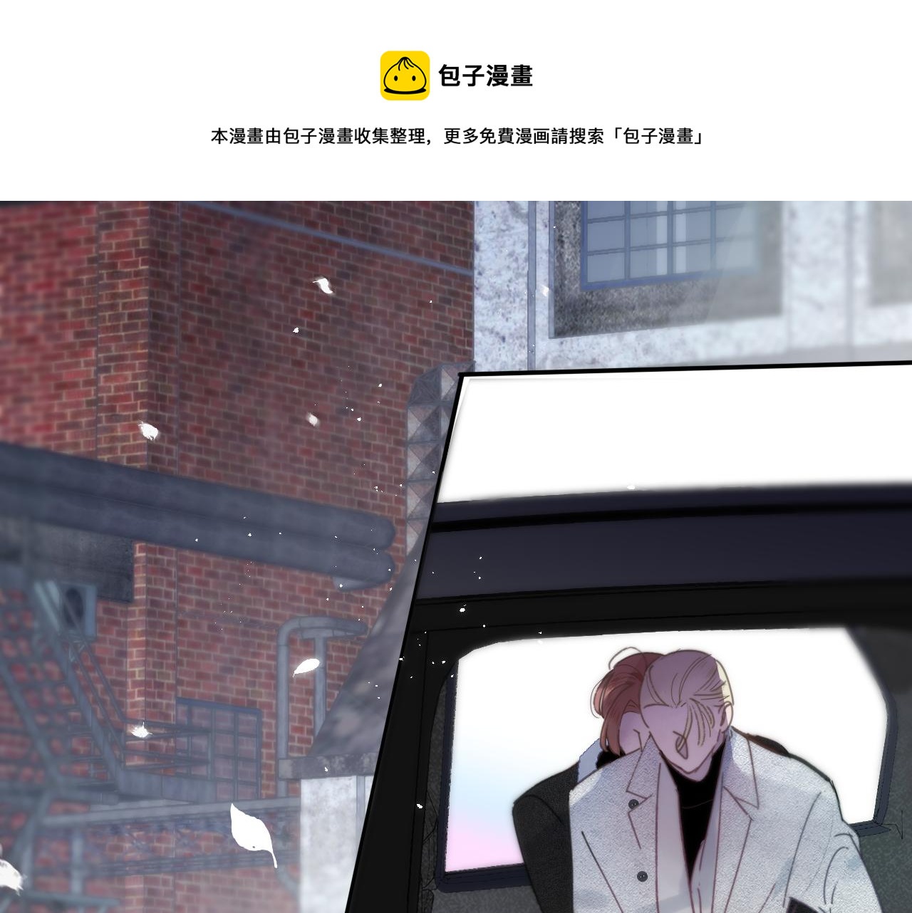 第16话 背后贴贴70