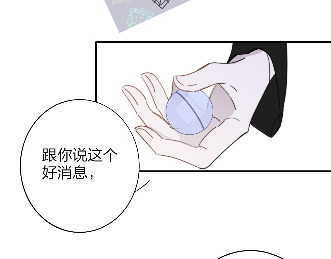第35话 一起啊73