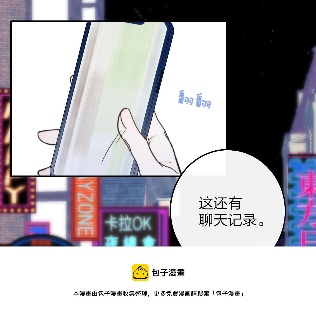 第12话 更近一点28