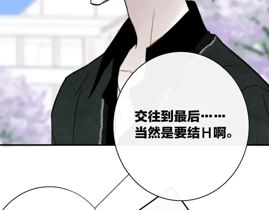 第43话 飞鸟与烟火73