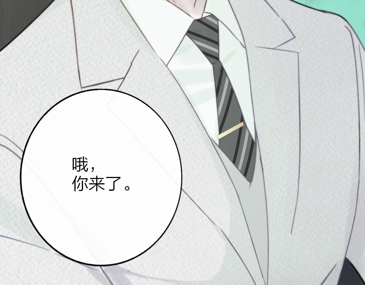 第17话 走向黑暗之中7