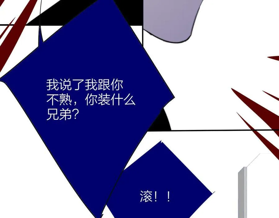 第81话 欠债520万23