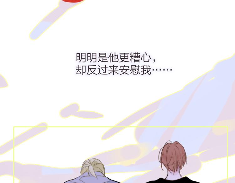 第65话 对不起59