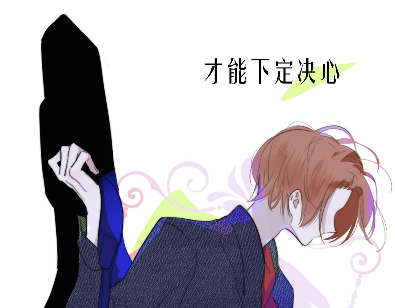 序章 阔别重逢32