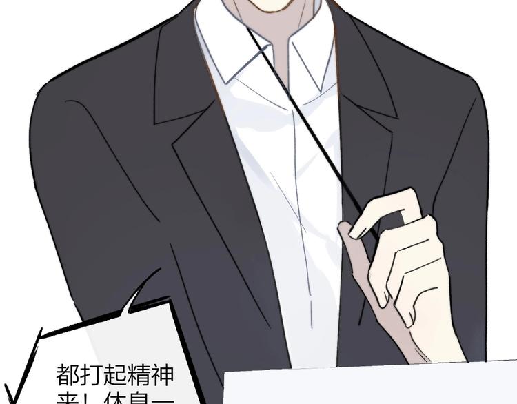 第11话 真巧，想我了吗？59