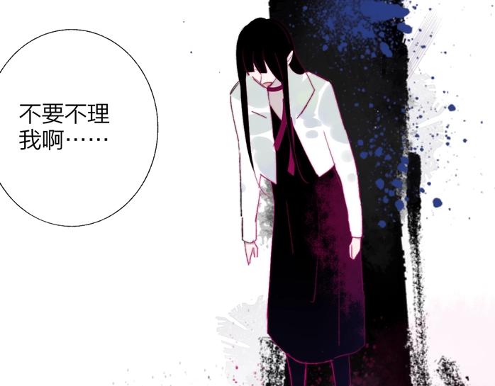 第52话 报应？31