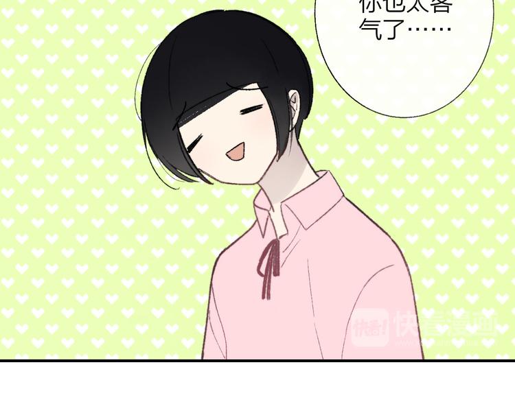 第4话 我也想30