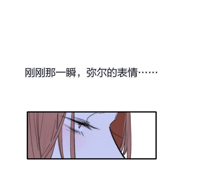 第48话 跟我回家52