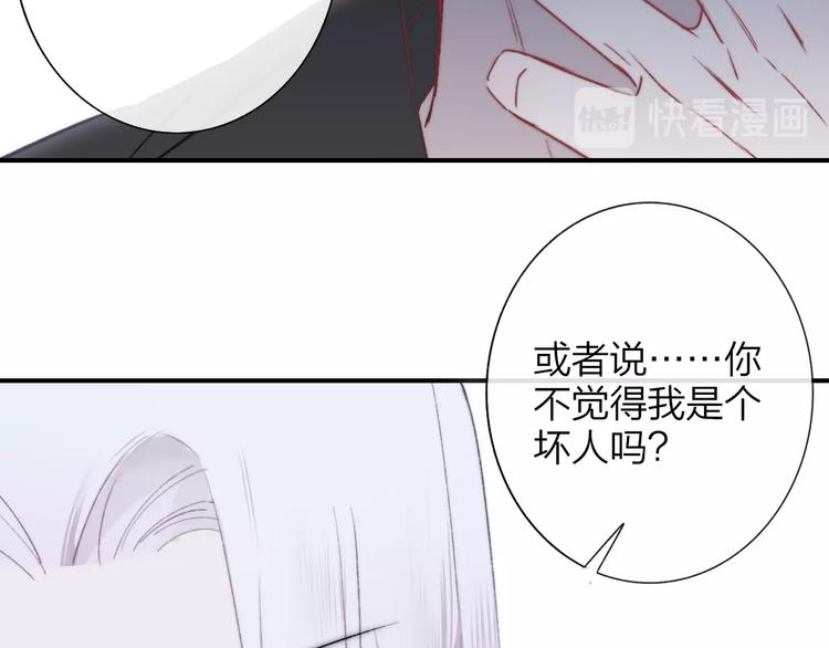 第22话 中国好室友50