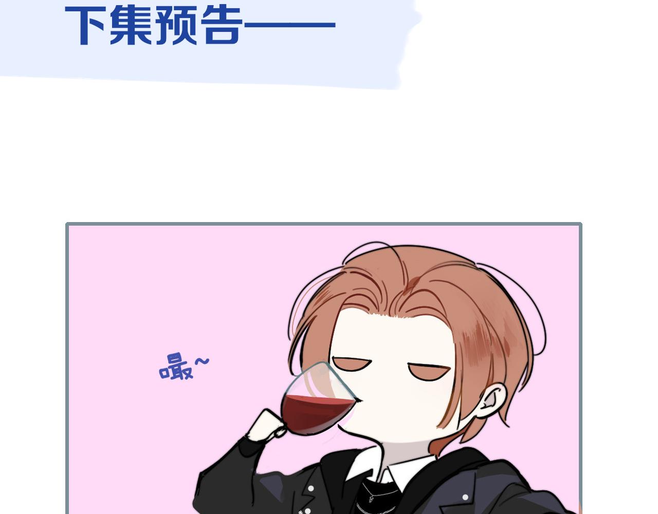 第3话 爱的号码牌102